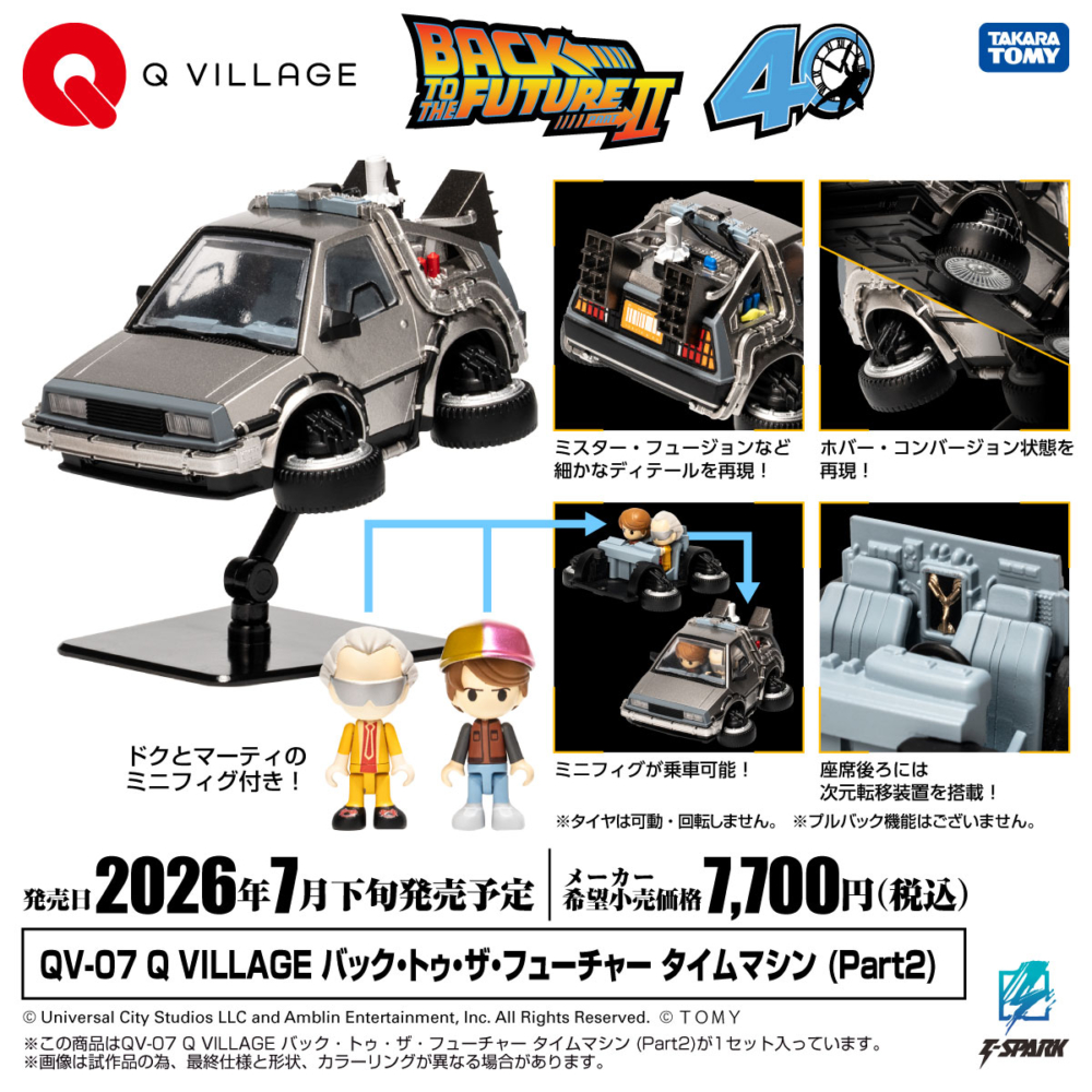 新品未開封 ギガントゲッチャリロボ ぽっぺん 予約受付】1/64 2025 No.666 PORSCHE GT3R / seven x seven Racing