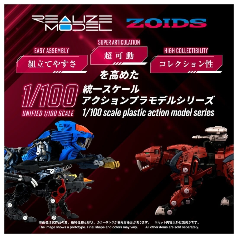 New Promotion video added] TAKARA TOMY 2026年6月發售：ZOIDS