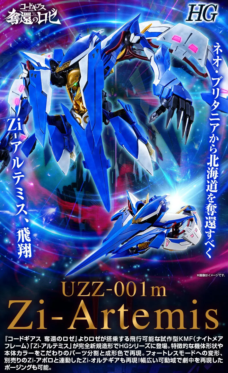 きいち 身勝手ロゼ Bandai Hobby Online Shop 2026年6月19日起接受預訂，日本2026年7月派
