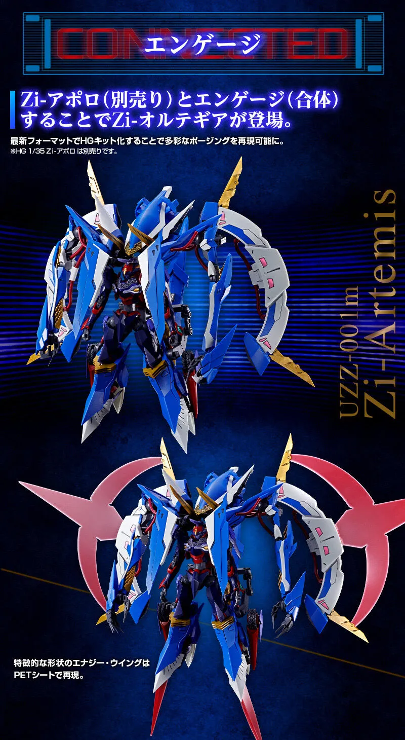 きいち 身勝手ロゼ Bandai Hobby Online Shop 2026年6月19日起接受預訂，日本2026年7月派