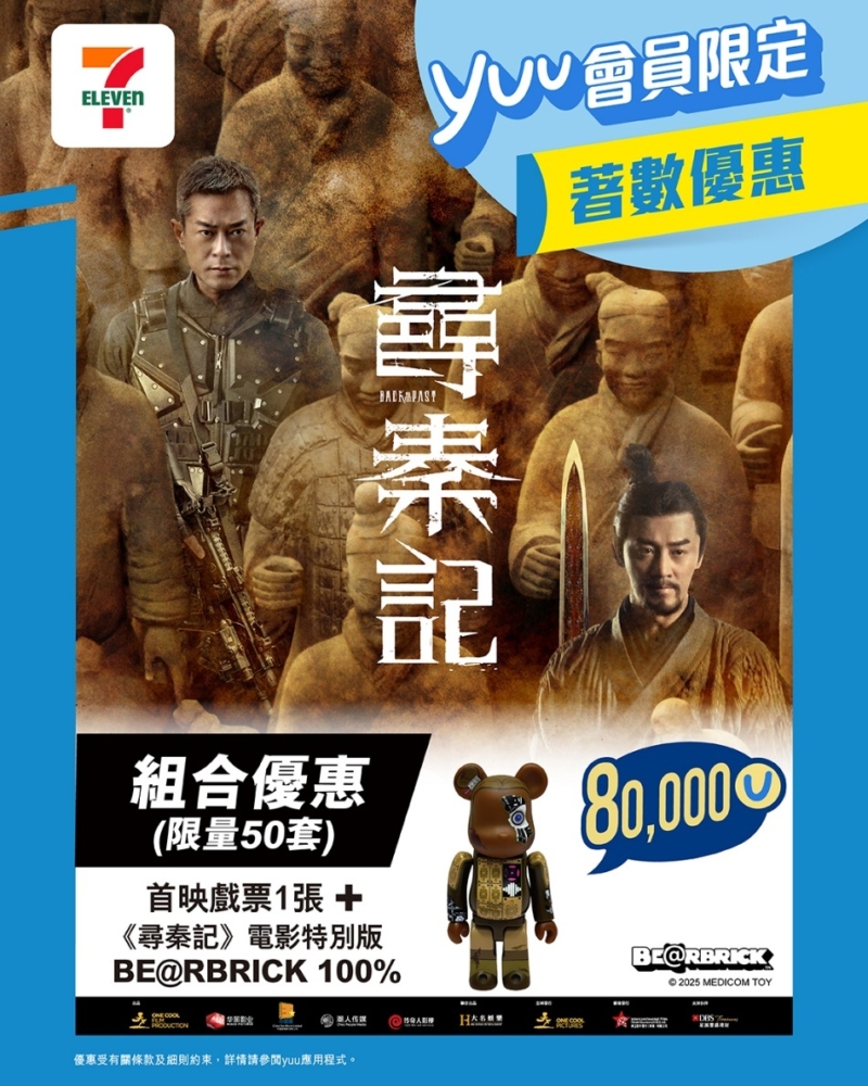A poster of a movie character

AI-generated content may be incorrect.
