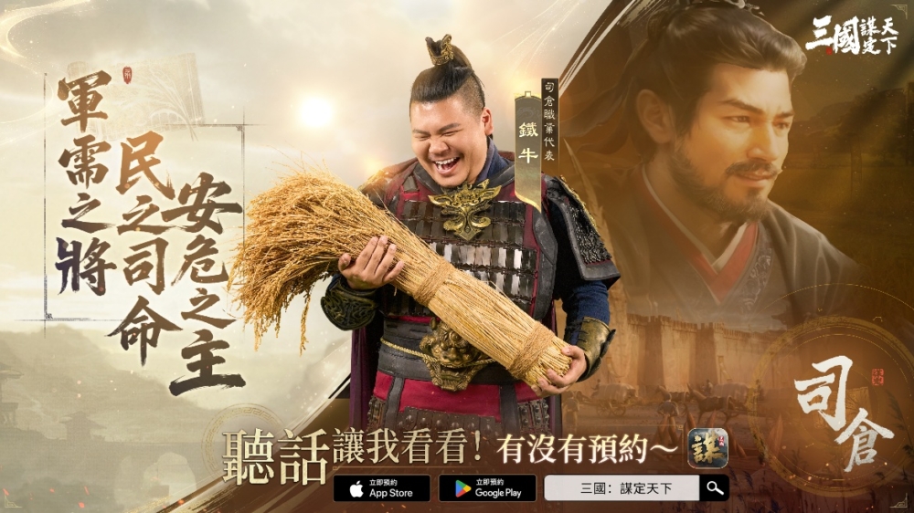 一張含有 文字, 服裝, 人的臉孔, 樂器 的圖片
AI 產生的內容可能不正確。