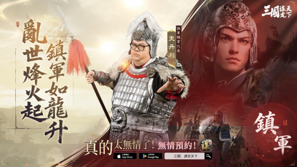 一張含有 文字, 人的臉孔, 動作片, 電腦遊戲 的圖片
AI 產生的內容可能不正確。