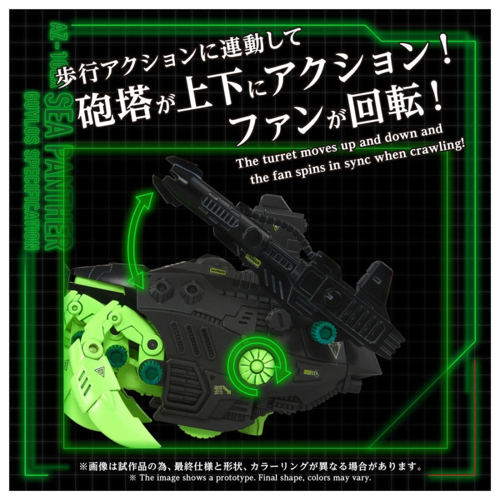 日本於TAKARATOMY MALL ONLINE SHOP ＆ T-SPARK ZONE 2026年1月14日～2