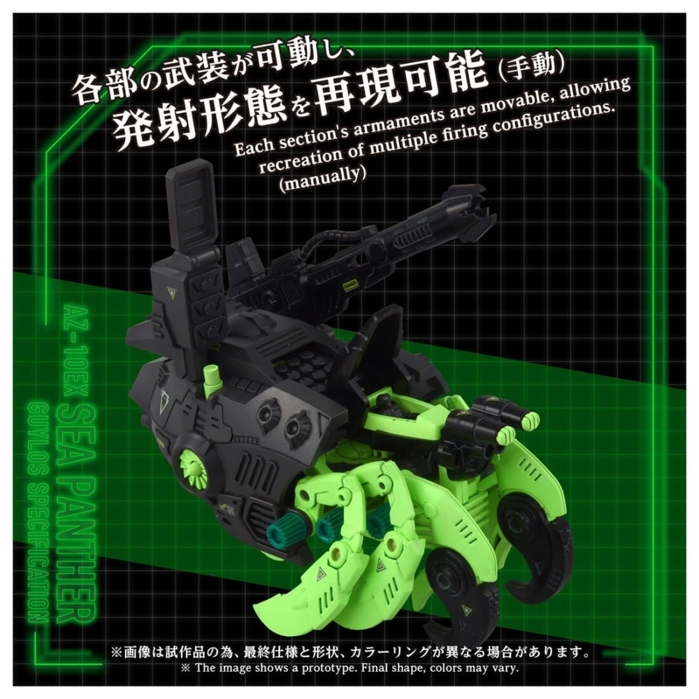 日本於TAKARATOMY MALL ONLINE SHOP ＆ T-SPARK ZONE 2026年1月14日～2