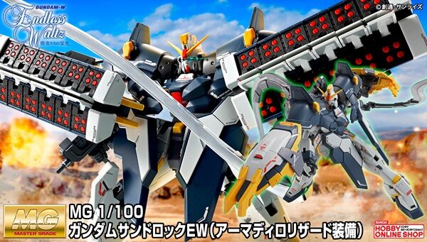 BANDAI HOBBY ONLINE SHOP 2025年12月25日起接受預訂，日本2026年3月派