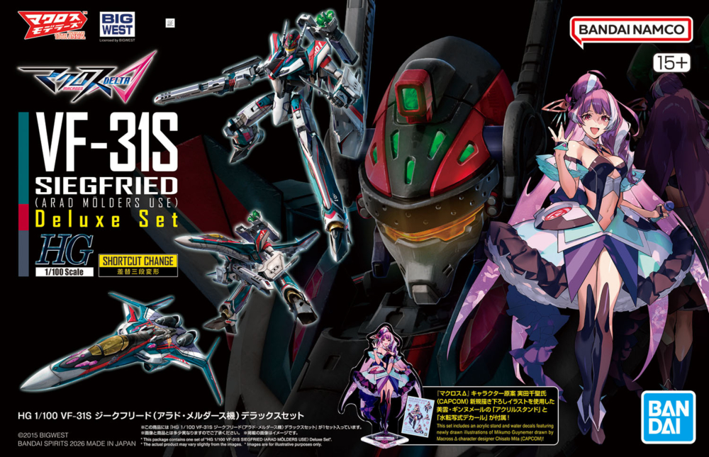 New Boxart photo added] BANDAI 2026年1月17日發售: 模型 HG 1/100