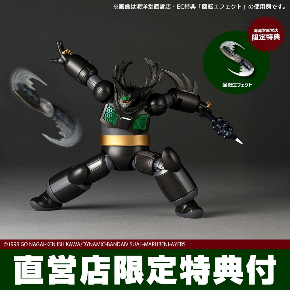 文玩堂组合特惠 海洋堂 2026年10月發售： Action Figure REVOLTECH AMAZING YAMAGUCHI