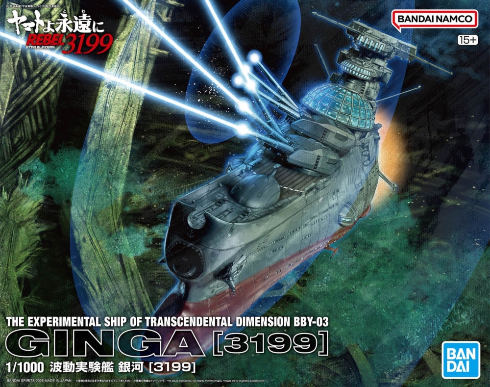 New Official Photos added] BANDAI 2026年1月10日發售: 模型1/1000