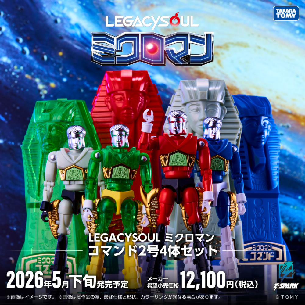 New Promotion video added] 日本於TAKARATOMY MALL ONLINE SHOP 2025