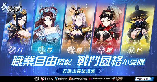 \\192.168.70.60\oc4\鴨子Zoe_美術完稿區\天命尋秦記\260105_尋秦記新聞稿\251119_成為天命_1200x628.png