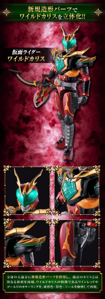 Bandai Candy Online Shop 2026年1月22日起接受預訂，2026年6月派貨