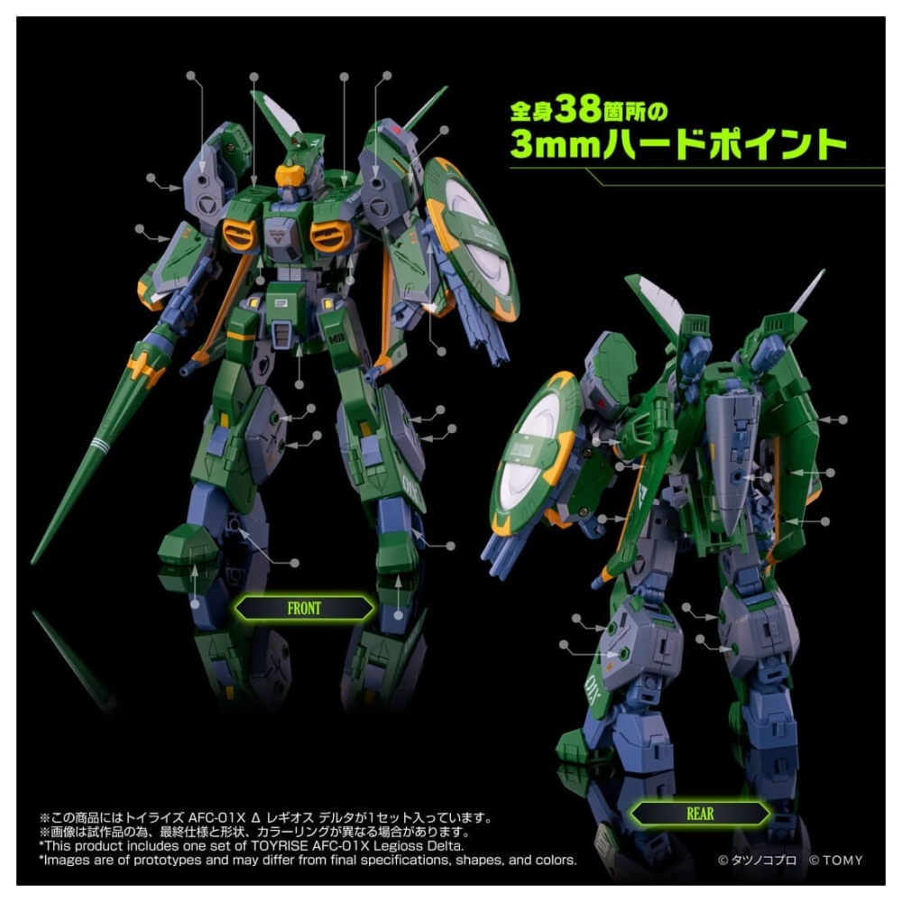 TAKARA TOMY 2026年8月發售：TOYRISE Series 1/60《機甲創世記