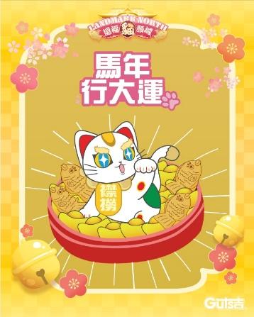 A cartoon cat in a bowl of food

AI-generated content may be incorrect.