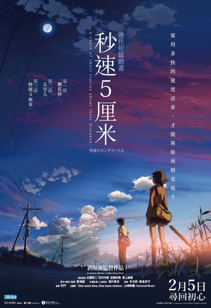 A poster for a movie AI-generated content may be incorrect.
