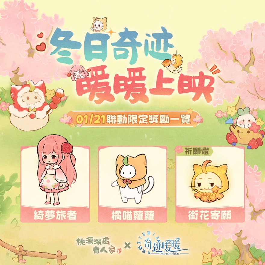 一張含有 文字, 花, 圖解, 美工圖案 的圖片
AI 產生的內容可能不正確。