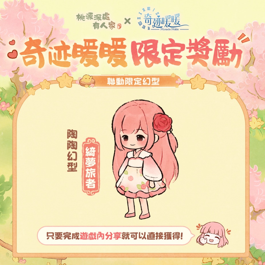 一張含有 文字, 卡通, 圖畫, 圖解 的圖片
AI 產生的內容可能不正確。