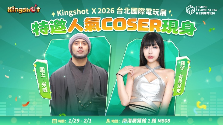 一張含有 文字, 人的臉孔, 服裝, 螢幕擷取畫面 的圖片
AI 產生的內容可能不正確。