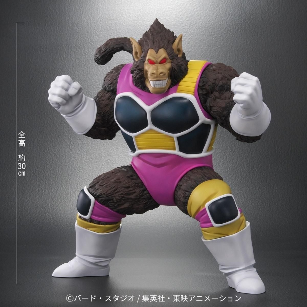 PLEX 2026年6月發售: PVC Figure DRAGONBALL ARISE 大猿星帕 30,000Yen