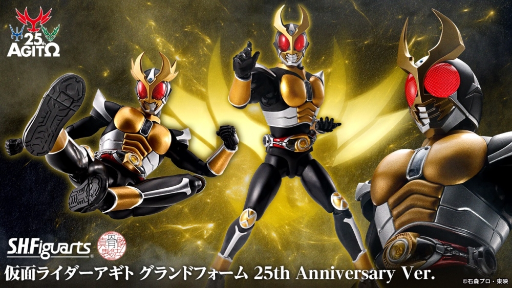 BANDAI 2026年4月發售: S.H. Figuarts (真骨彫製法) Kamen Rider Agito