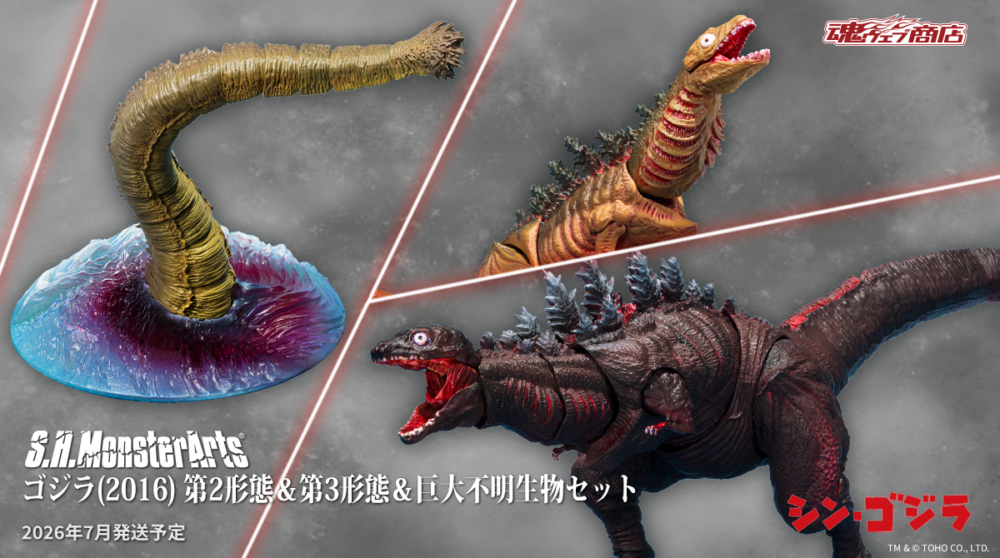 魂商店 2026年1月30日起接受預訂，2026年8月派貨：S.H.MonsterArts