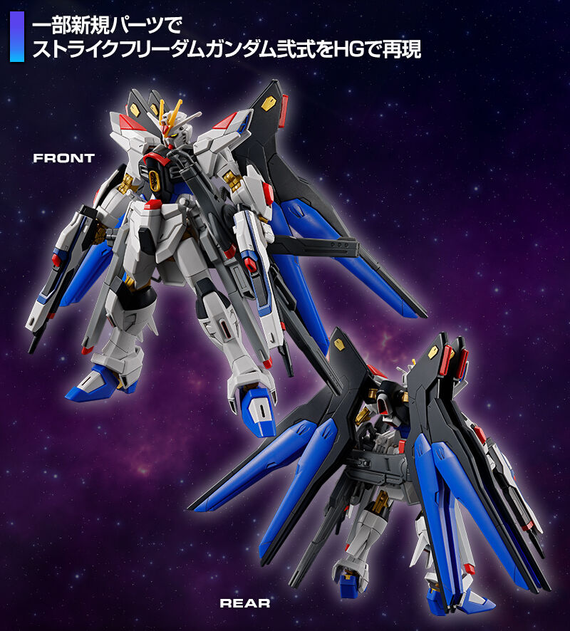 Bandai Hobby Online Shop 2026年1月8日起接受預訂，2026年3月派貨
