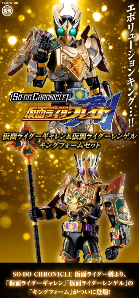 Bandai Candy Online Shop 2026年1月22日起接受預訂，2026年6月派貨