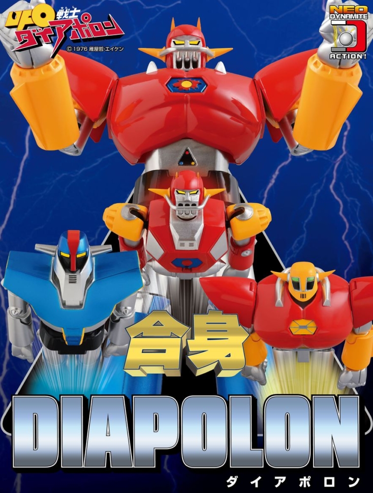 Future-F 2026年1月17日發售: Neo Dynamite Action 太寶郎 39,800Yen