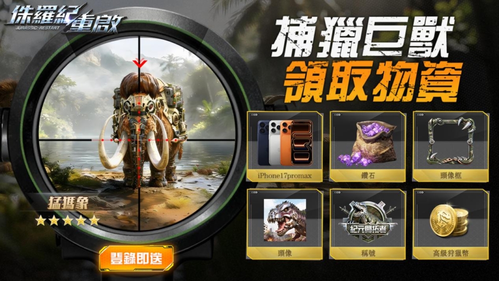新闻稿1.2-HYM