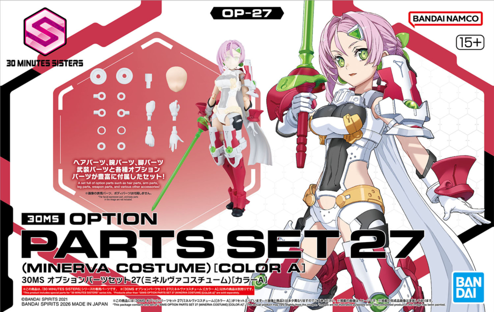 New Official Photos added] BANDAI 2026年3月14日發售：模型 30