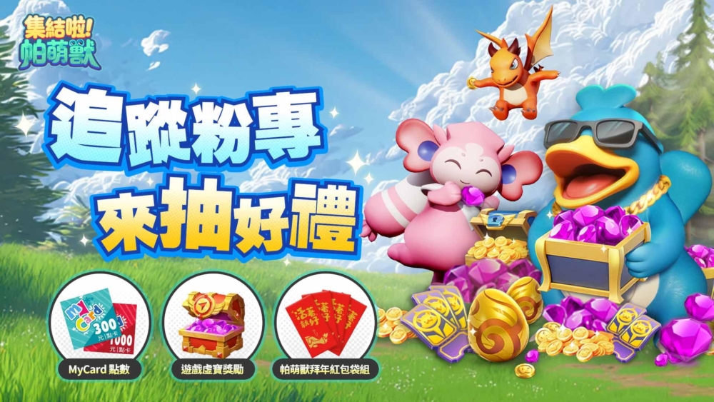 一張含有 動畫卡通, 文字, 動畫, 虛構小說 的圖片

AI 產生的內容可能不正確。