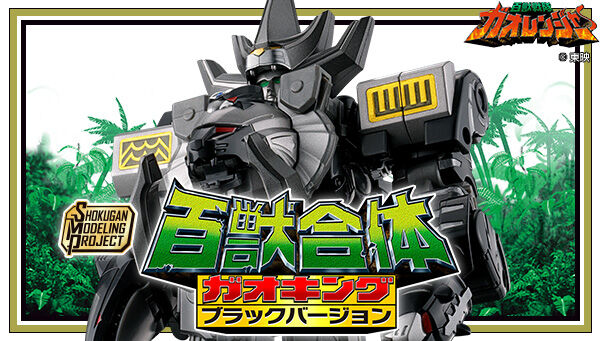 Bandai Candy Online Shop 2026年2月18日起接受預訂，2026年7月派貨