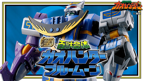 Bandai Candy Online Shop 2026年2月18日起接受預訂，2026年7月派貨