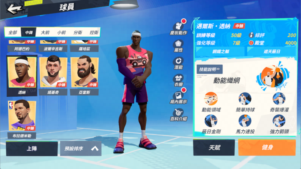 特纳