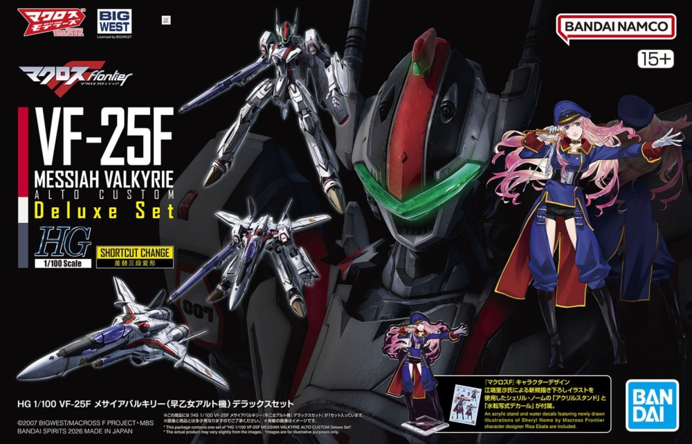 New Official photos added] BANDAI 2026年3月21日發售: 模型 HG 1/100