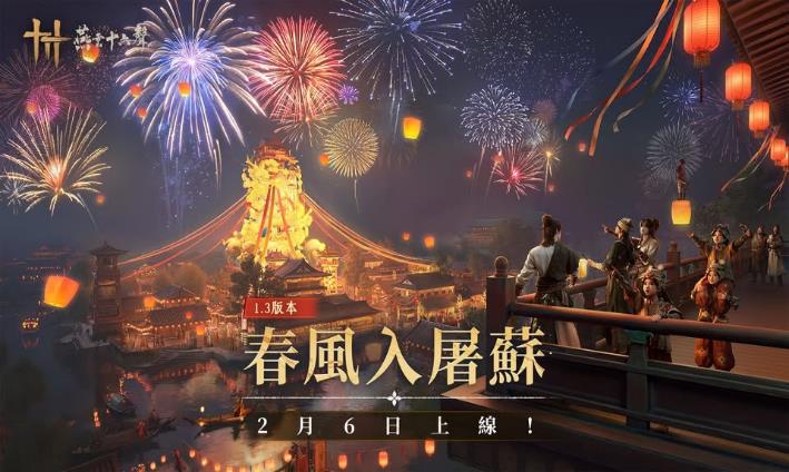 一張含有 煙火, 除夕, 元旦, 新年 的圖片

AI 產生的內容可能不正確。