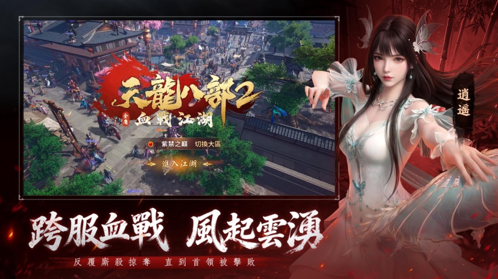 配图4