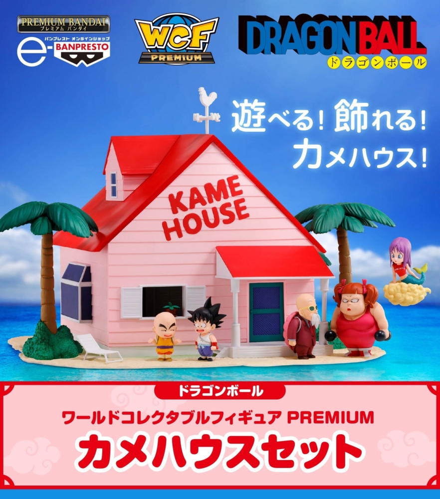 e-BANPRESTO (Premium Bandai) 2026年3月5日起接受訂購，2026年7月派貨