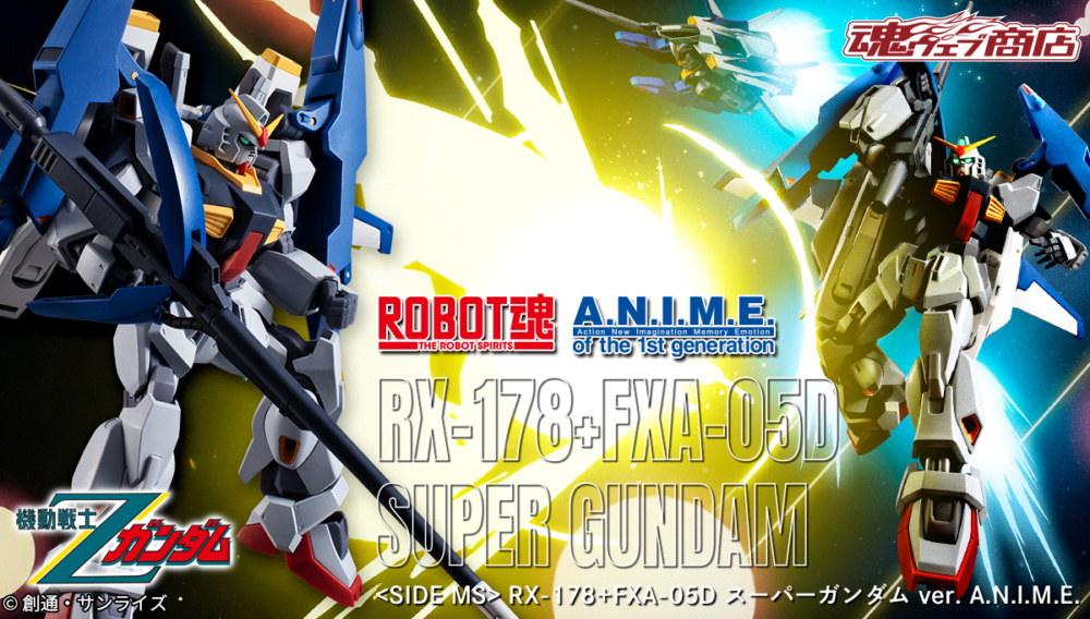 魂商店 2026年3月19日起接受預訂，2026年9月派貨：ROBOT魂 《機動戰士Z