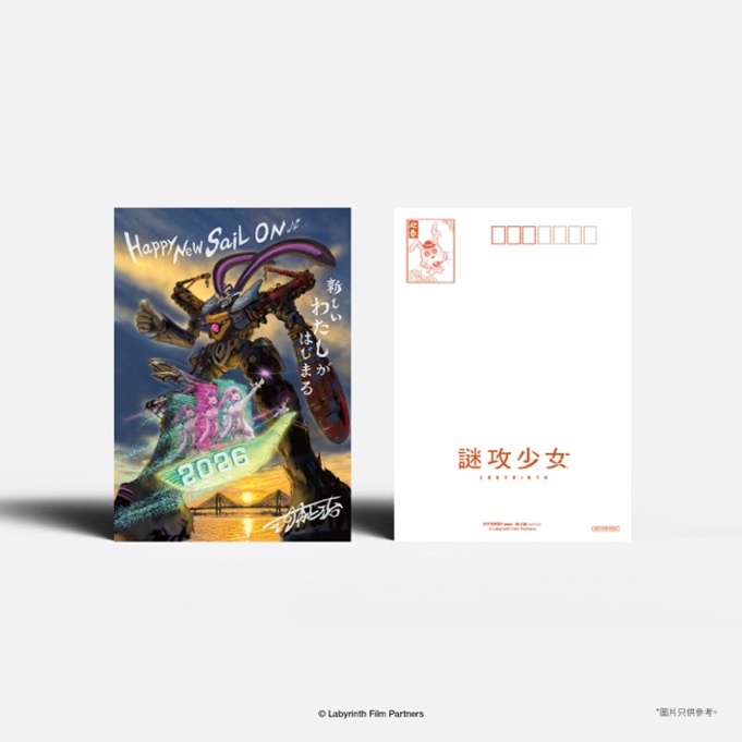 A white envelope with a cartoon character on it AI-generated content may be incorrect.