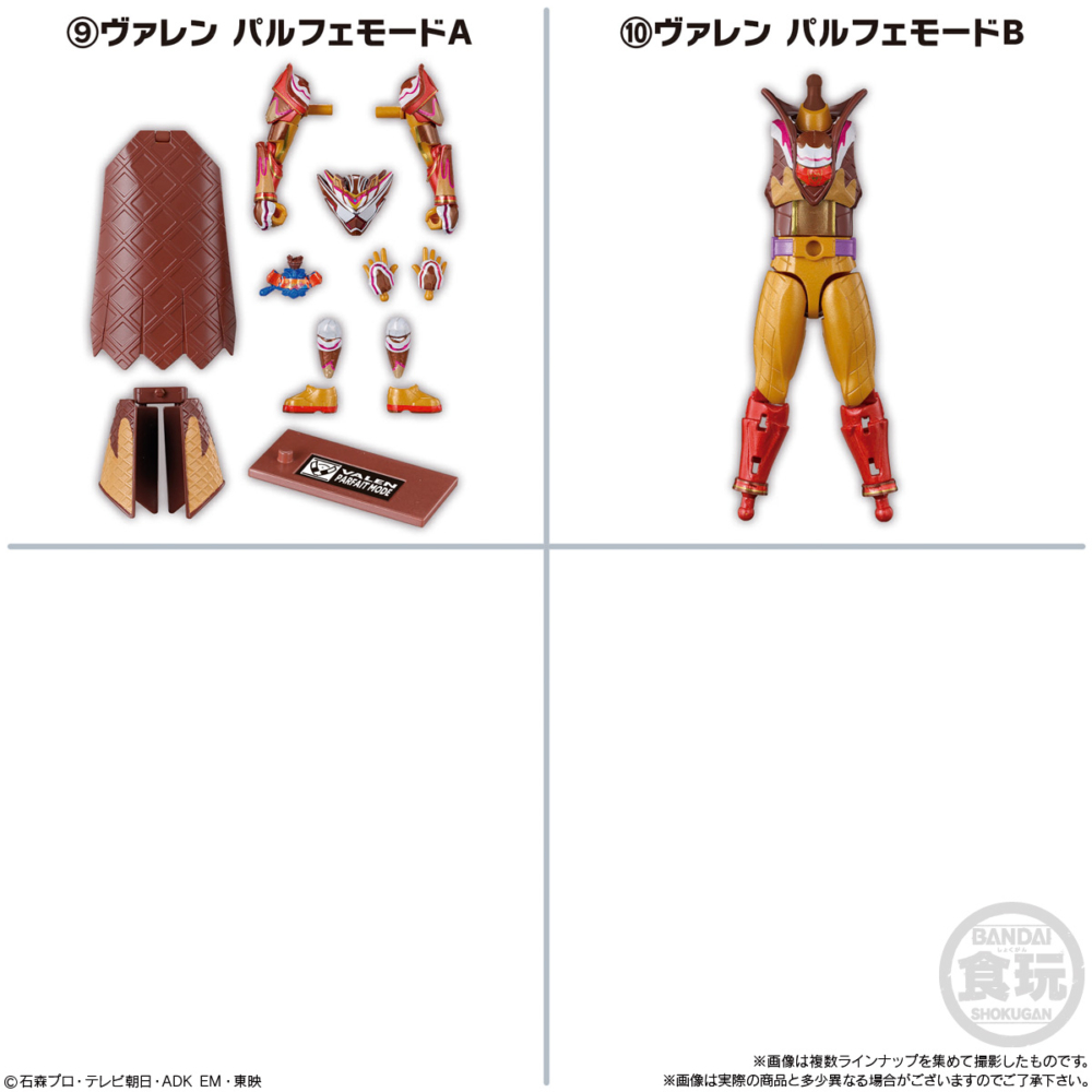 New photos added] BANDAI 2026年4月發售：裝動 食玩 Kamen Rider