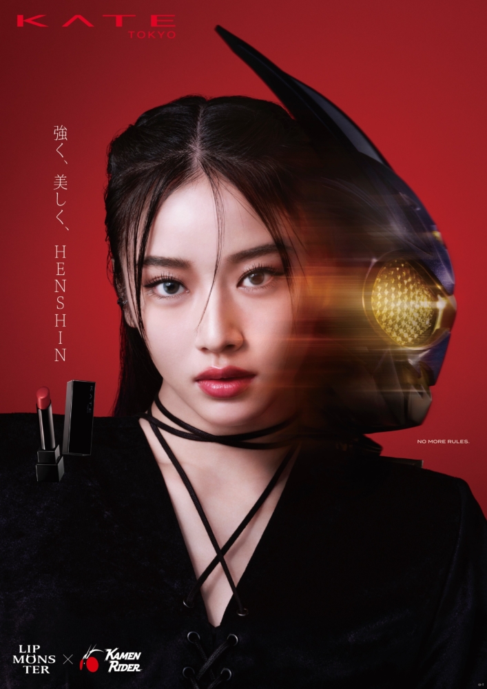 幪面超人 x KATE x WWDJAPAN 推出首部短編電影《HENSHIN THE FIRST