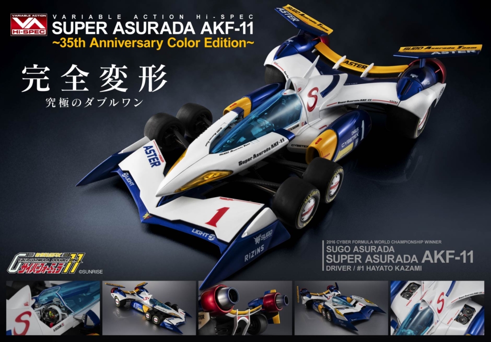 絶版‼️ Andro Wekua Ketuta Alexi 新品未開封 MEGAHOUSE 2026年11月發售: VARIABLE ACTION Hi-SPEC 1/18 完全變形