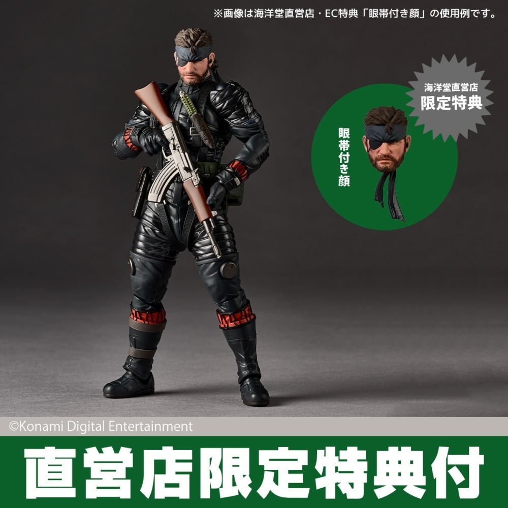 海洋堂 2027年2月發售： Action Figure Revoltech AMAZING YAMAGUCHI