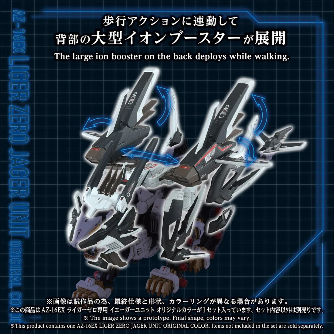 日本於TAKARATOMY MALL ONLINE SHOP ＆ T-SPARK ZONE 2026年5月13日~6