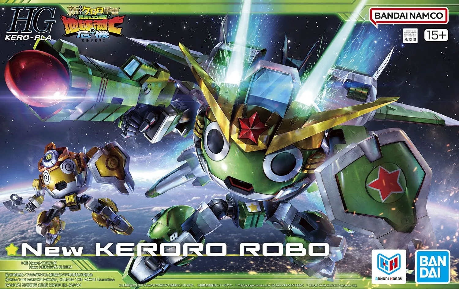 けろ出品 New boxart photo added] BANDAI 2026年6月26日發售: 模型 HG New