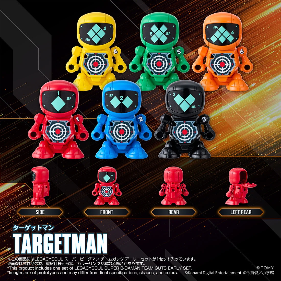 日本於TAKARATOMY MALL ONLINE SHOP ＆ T-SPARK ZONE 2026年5月13日~7
