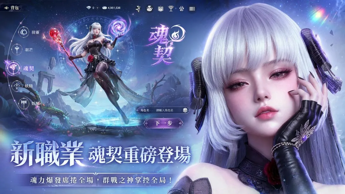 游戏截图2
