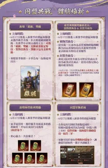 可能是包含下列内容的图片：文字
