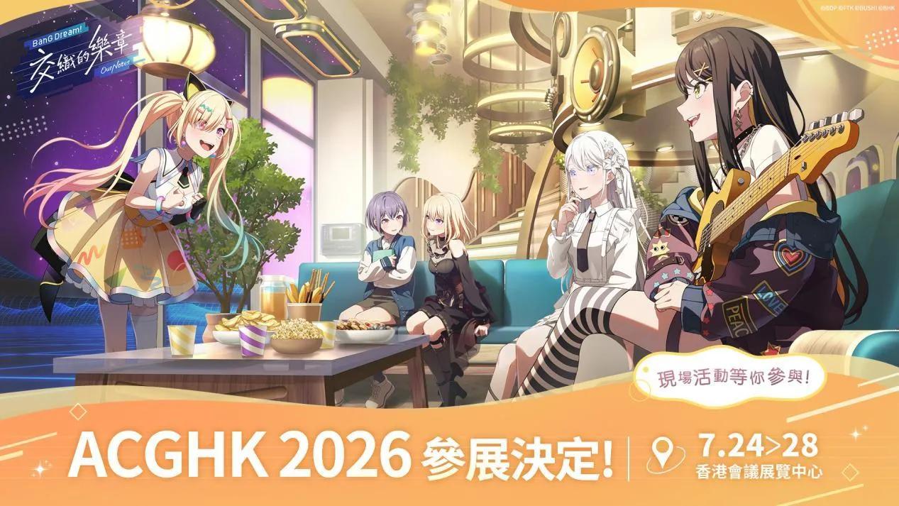 ACGHK